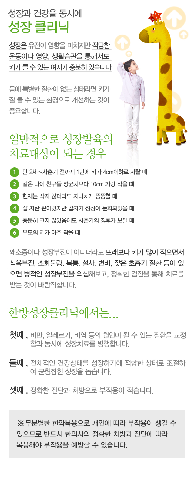 ����Ŭ����